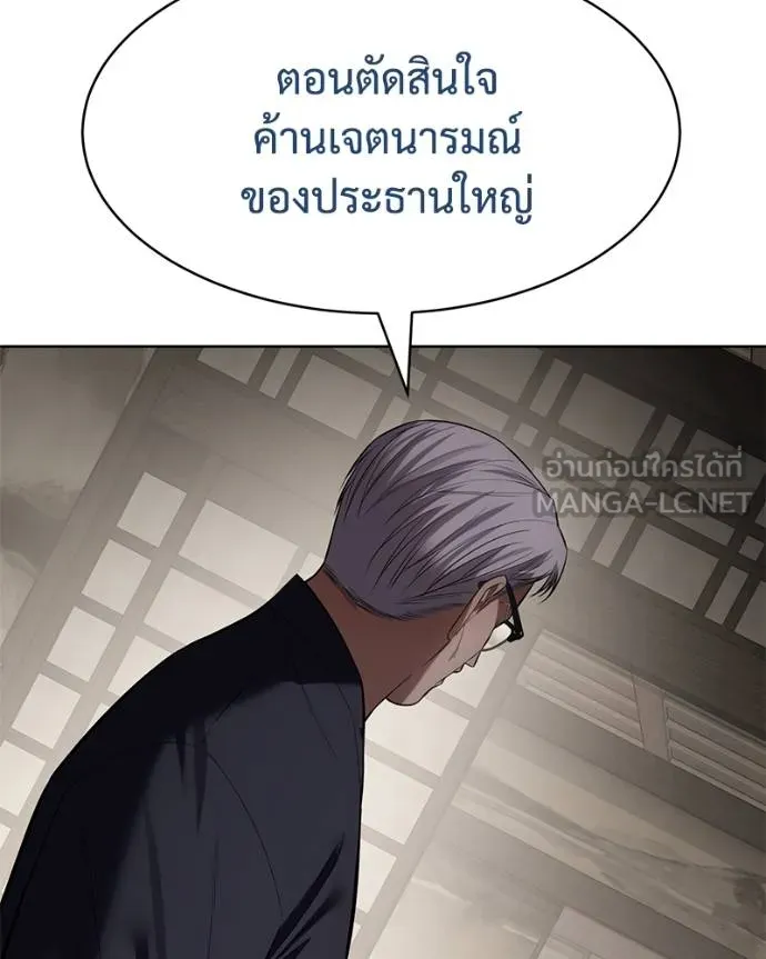 หน้า 105 จาก 232