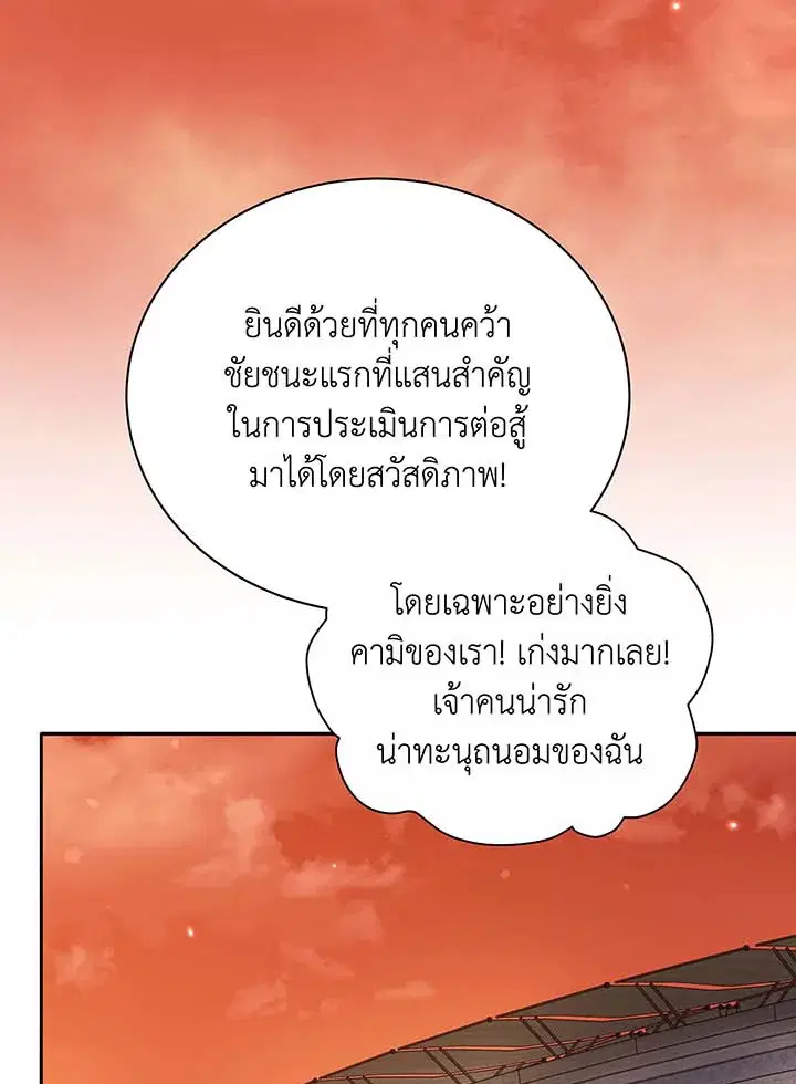 หน้า 96 จาก 104