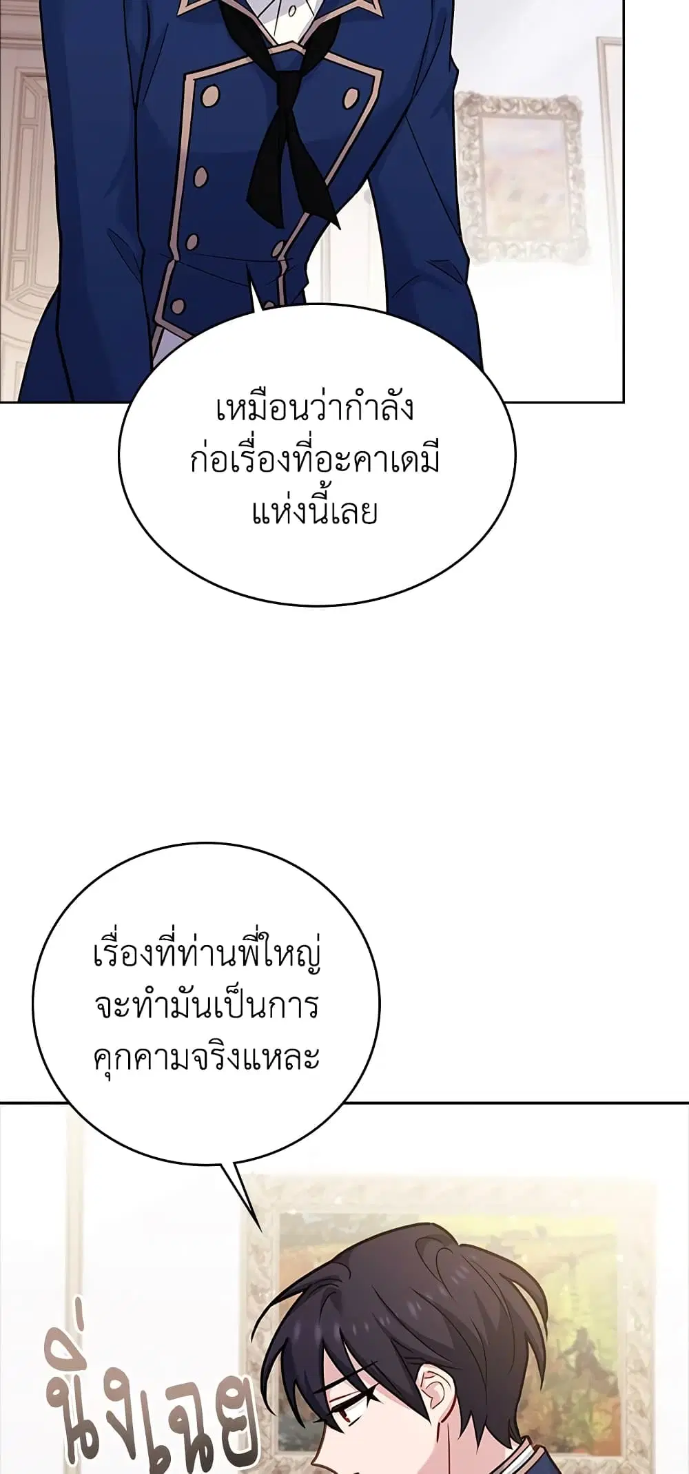 หน้า 9 จาก 45