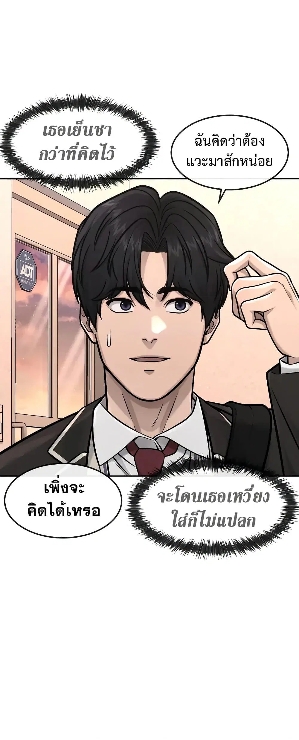 หน้า 44 จาก 62