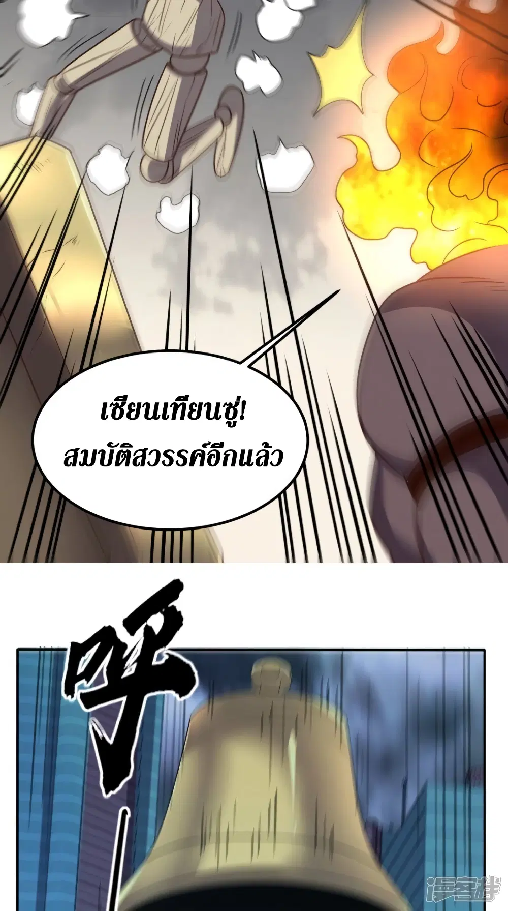 หน้า 28 จาก 46