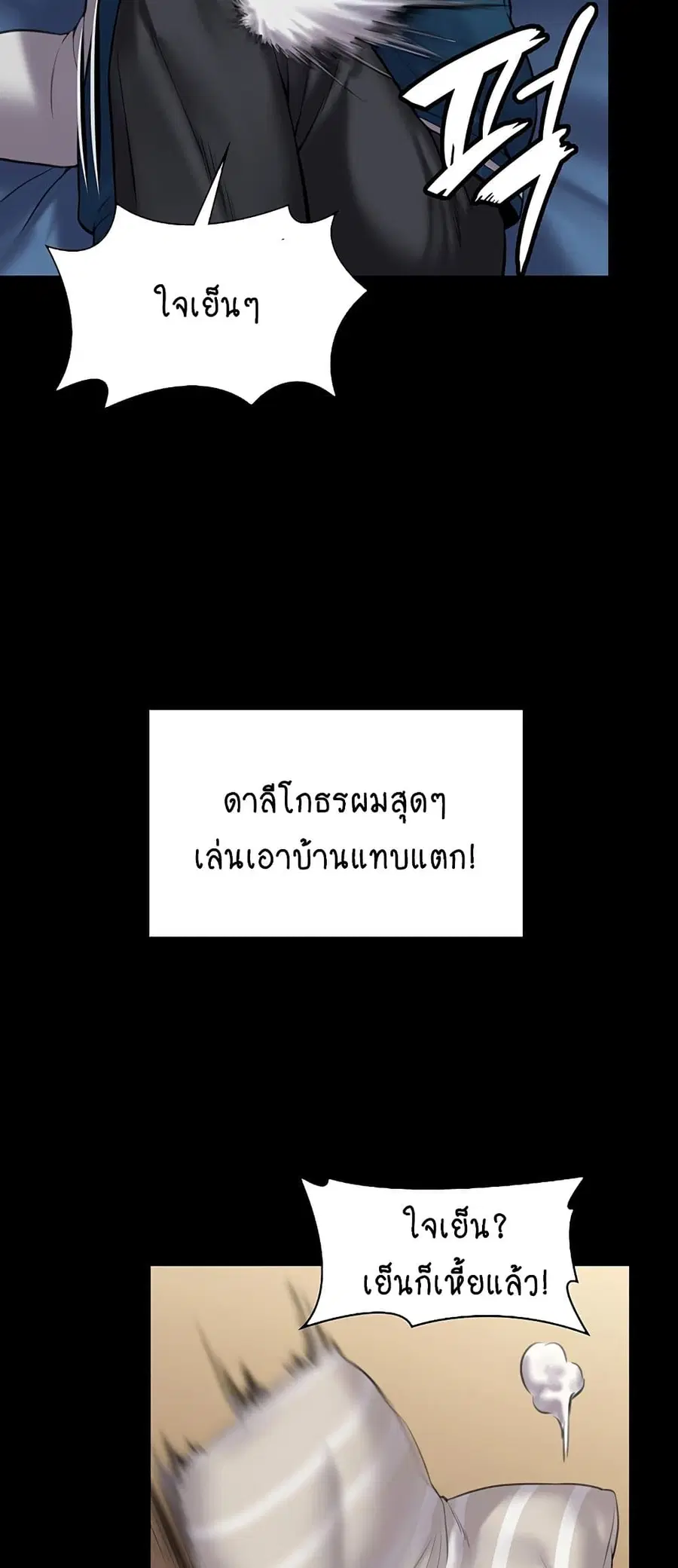 หน้า 36 จาก 75