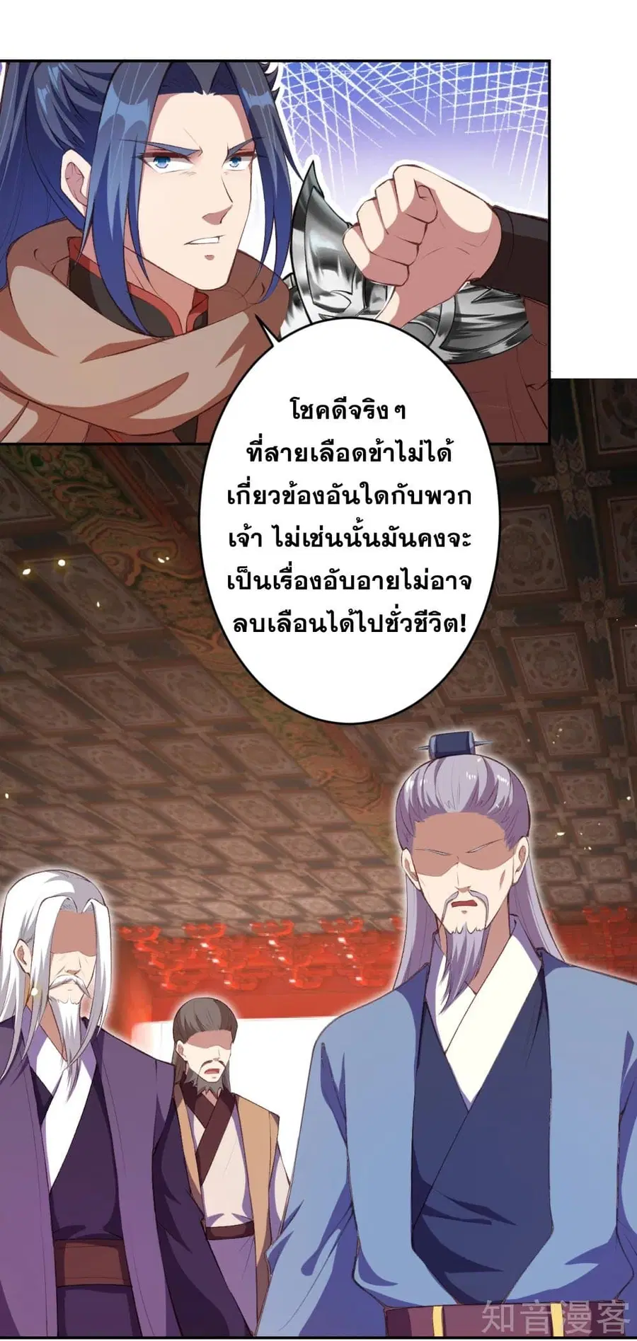หน้า 28 จาก 40