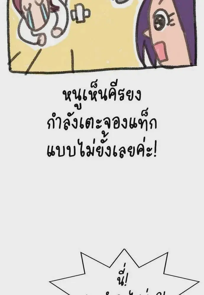 หน้า 26 จาก 120