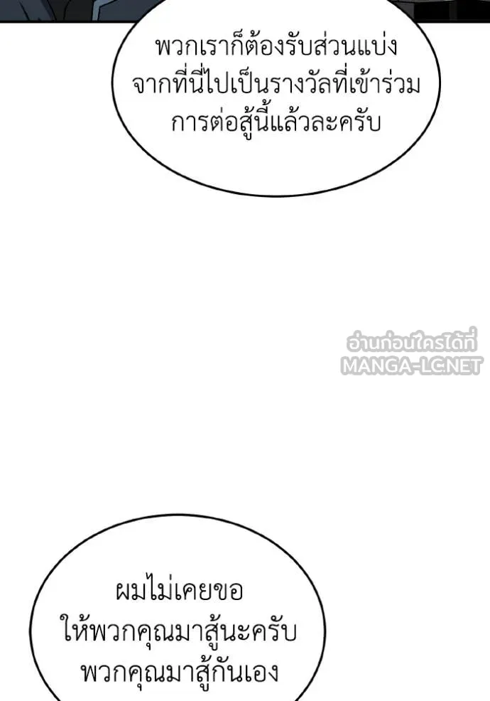 หน้า 160 จาก 176