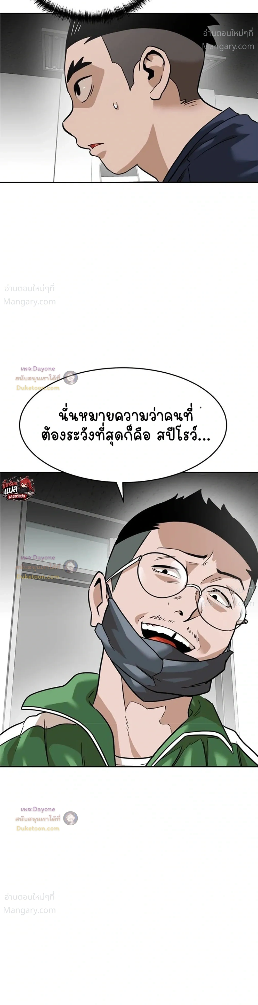 หน้า 15 จาก 55