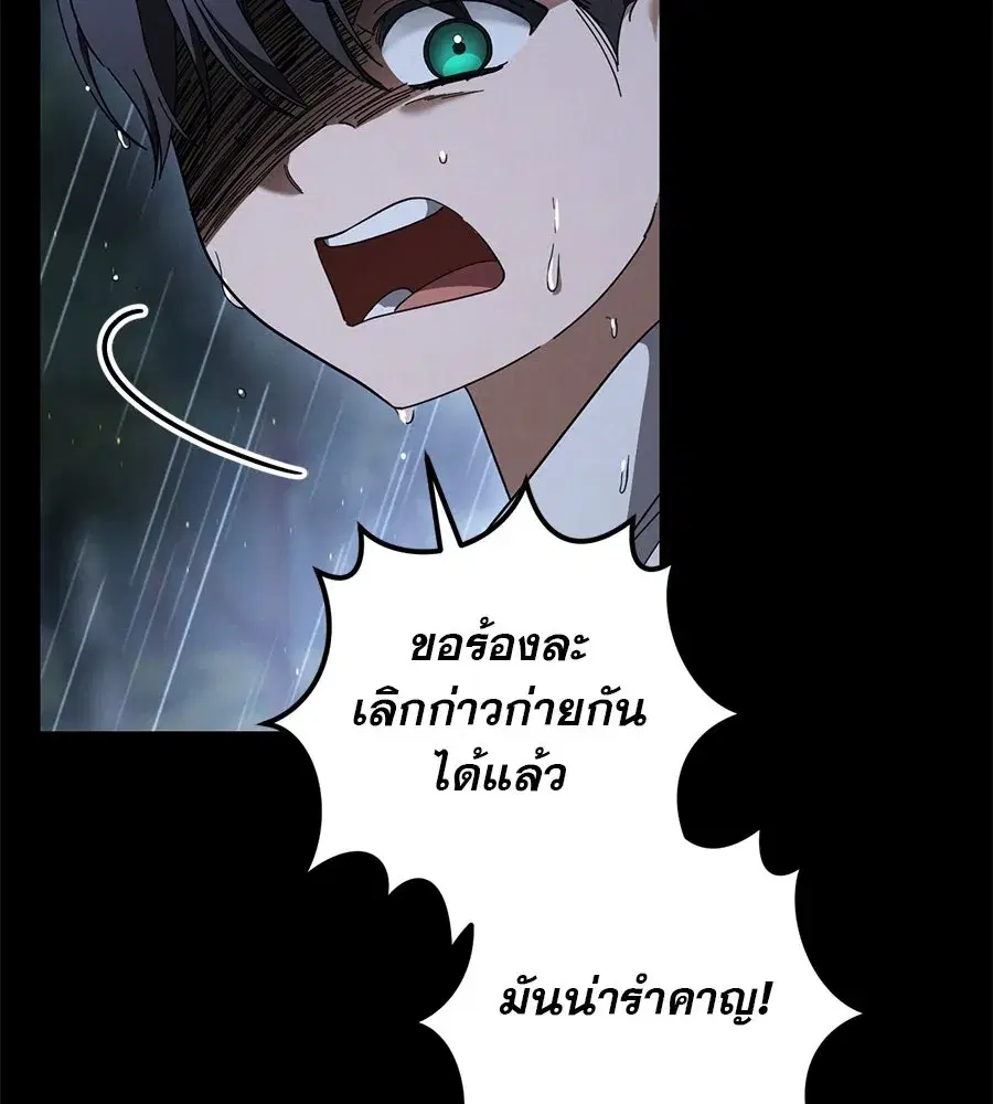 หน้า 103 จาก 171