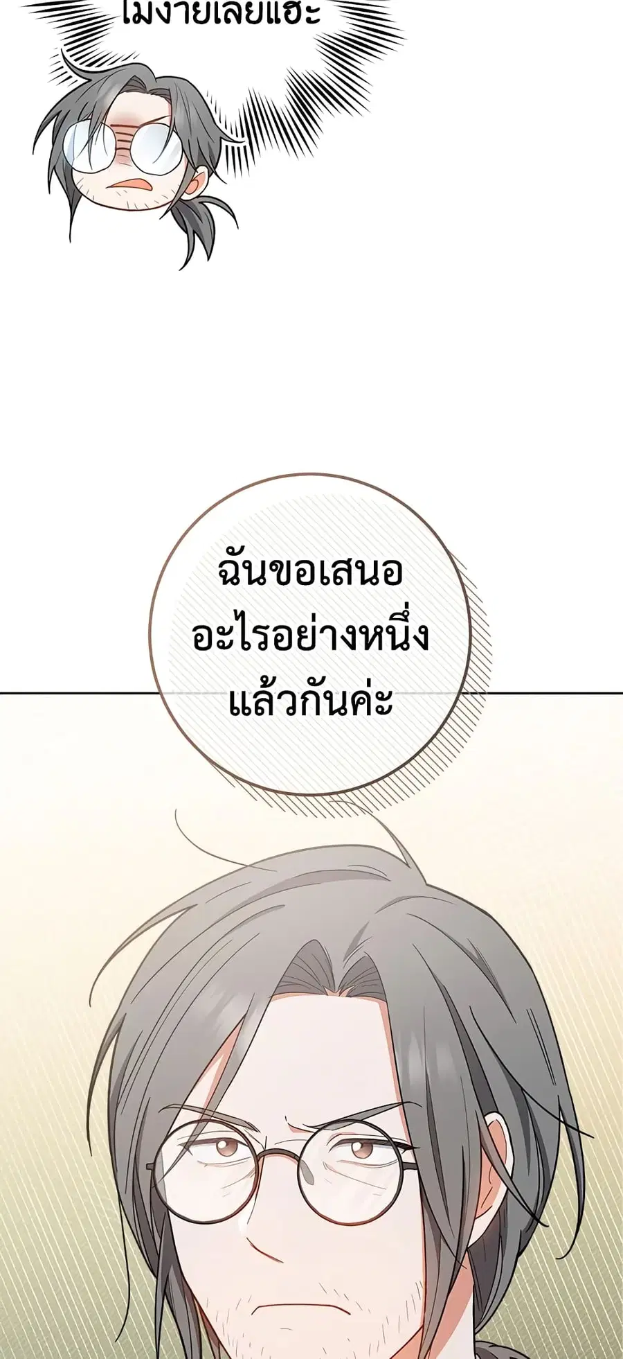 หน้า 14 จาก 62