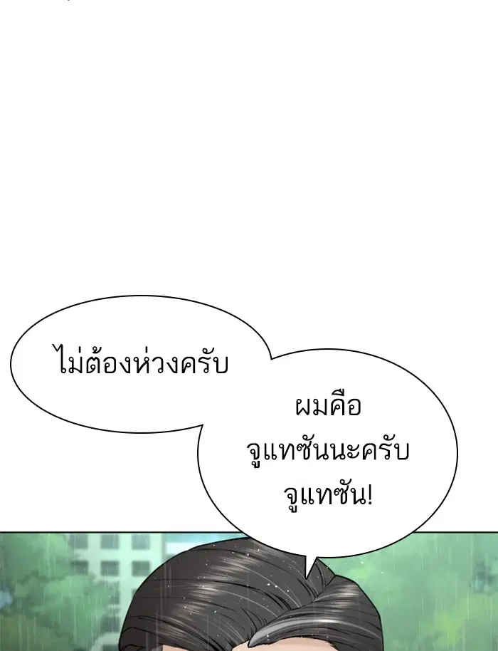 หน้า 8 จาก 167
