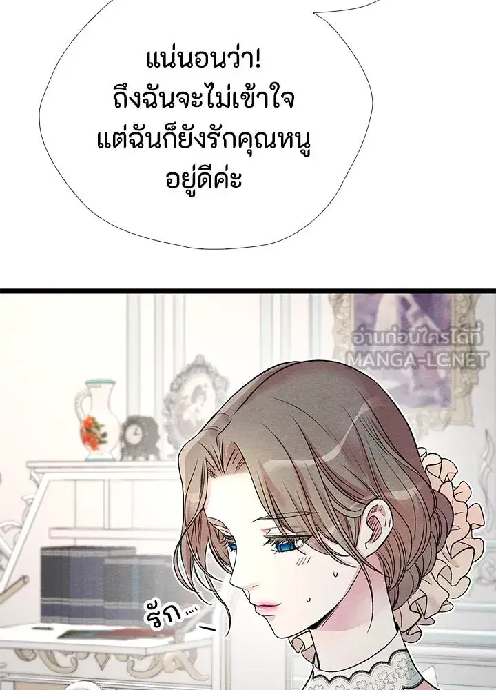 หน้า 90 จาก 164
