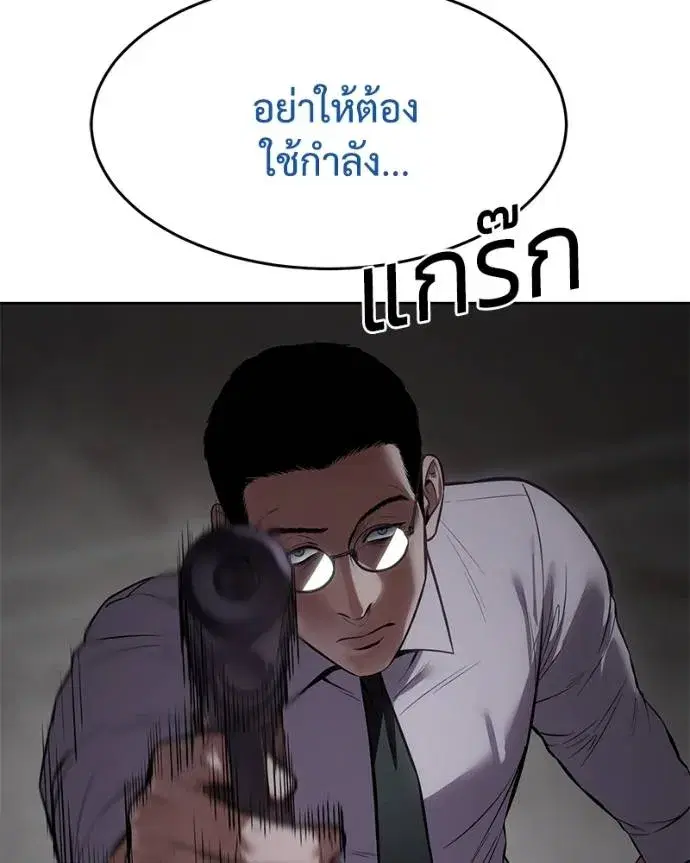 หน้า 146 จาก 200