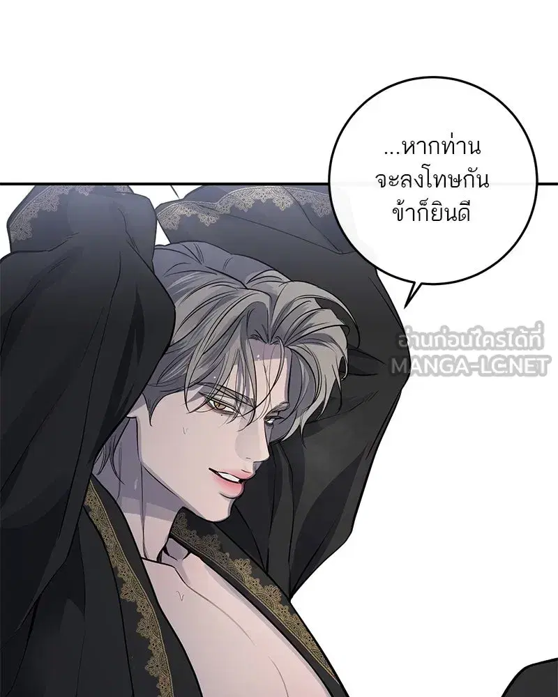 หน้า 105 จาก 116