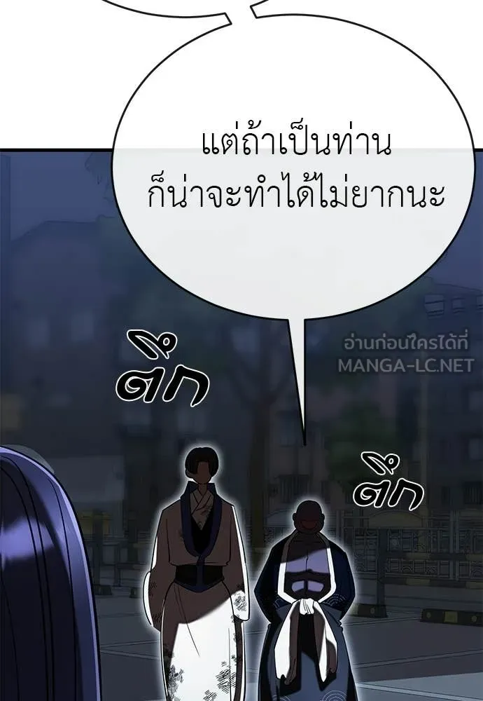 หน้า 85 จาก 188
