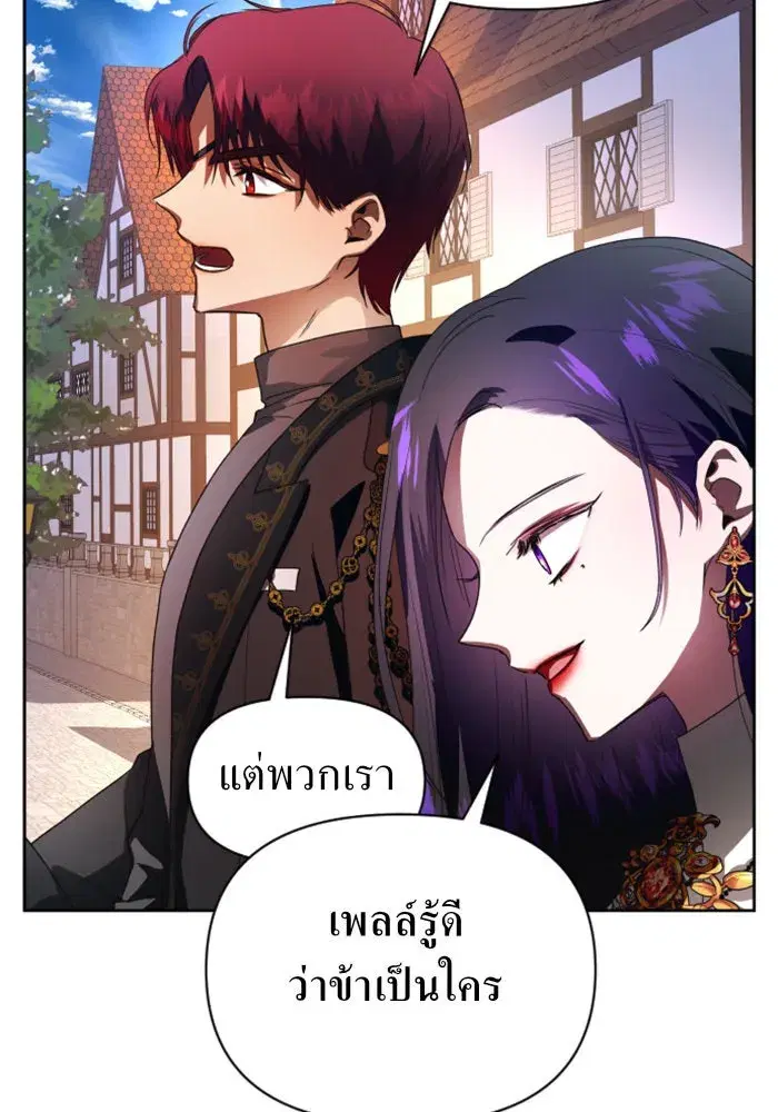 หน้า 143 จาก 153
