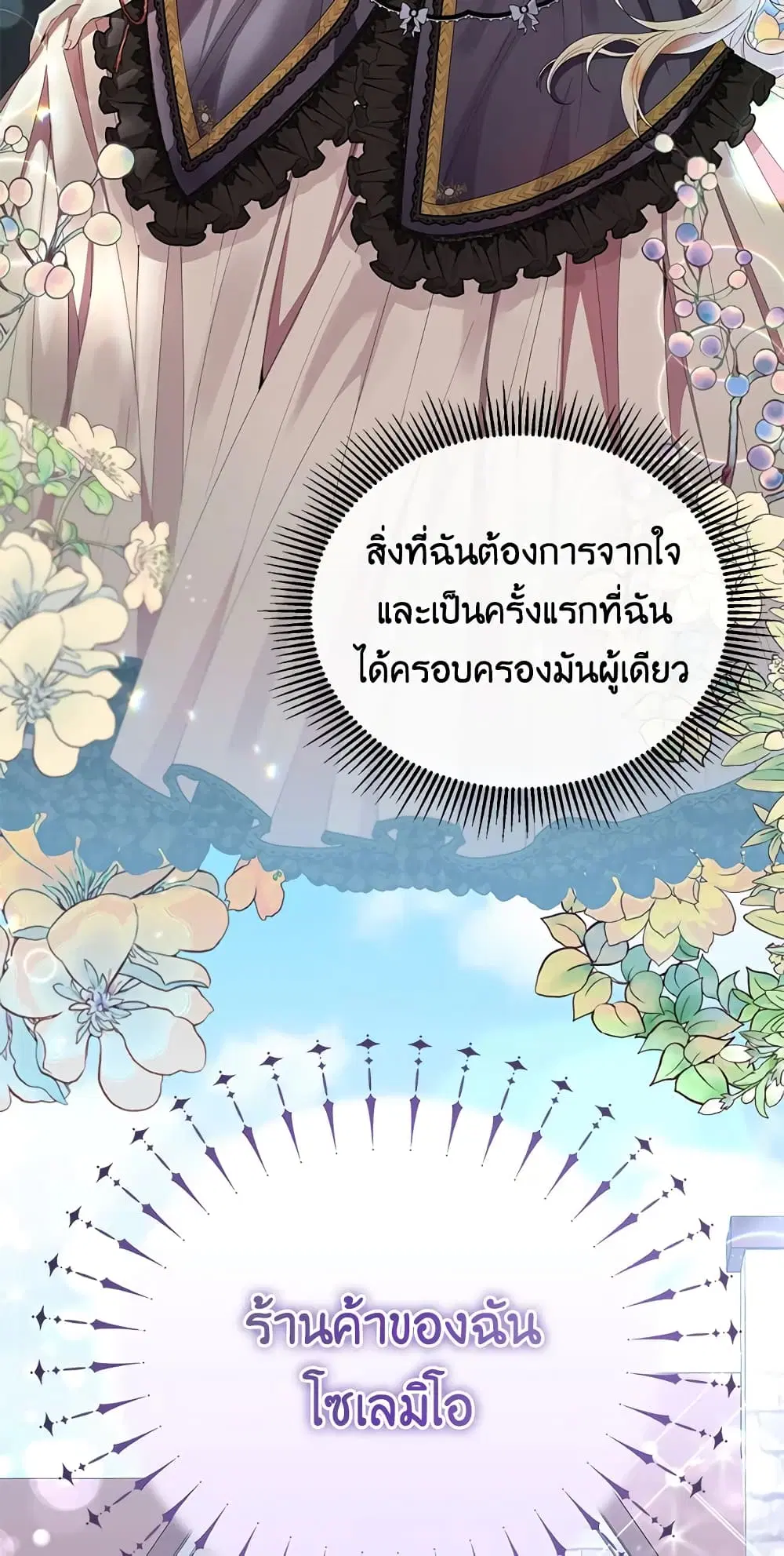 หน้า 17 จาก 54