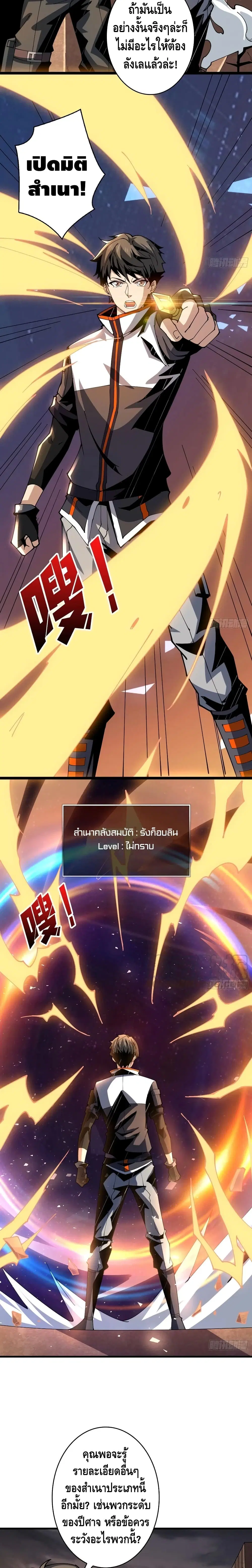 หน้า 3 จาก 17
