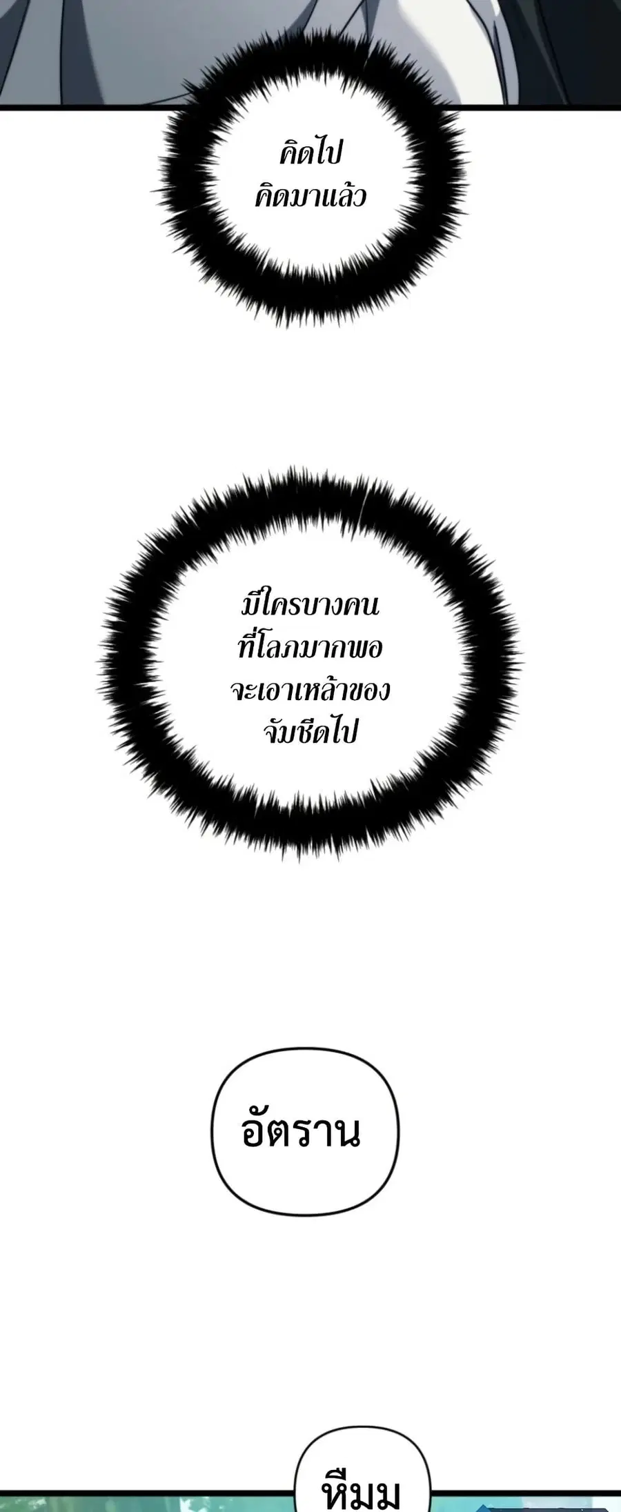 หน้า 10 จาก 58