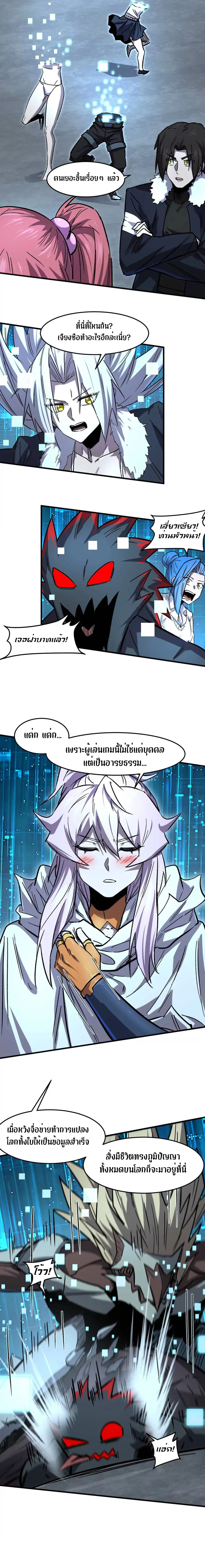 หน้า 11 จาก 27