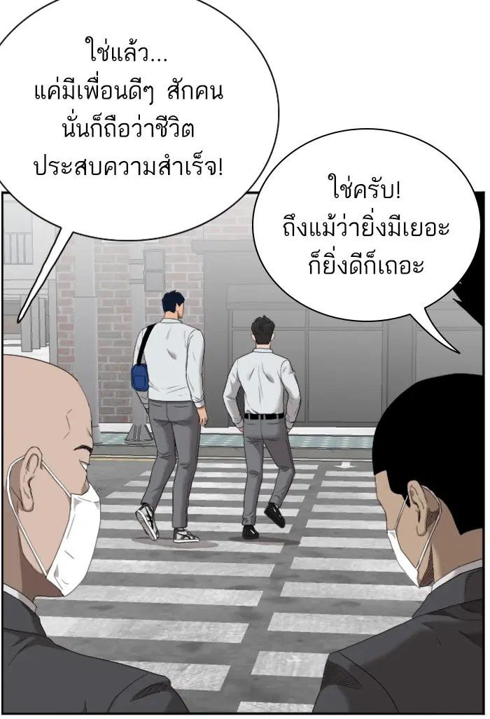 หน้า 112 จาก 130