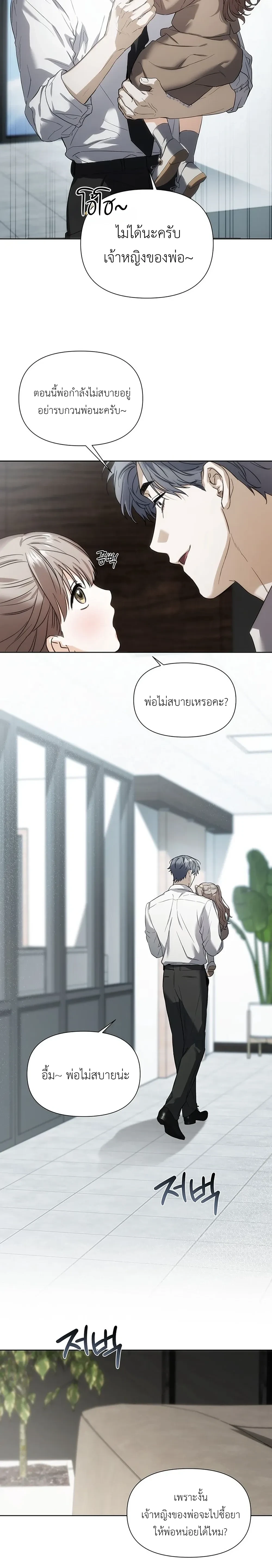 หน้า 2 จาก 30
