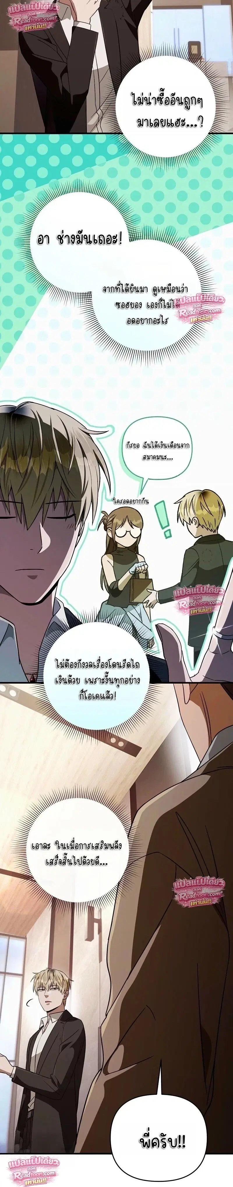 หน้า 16 จาก 20