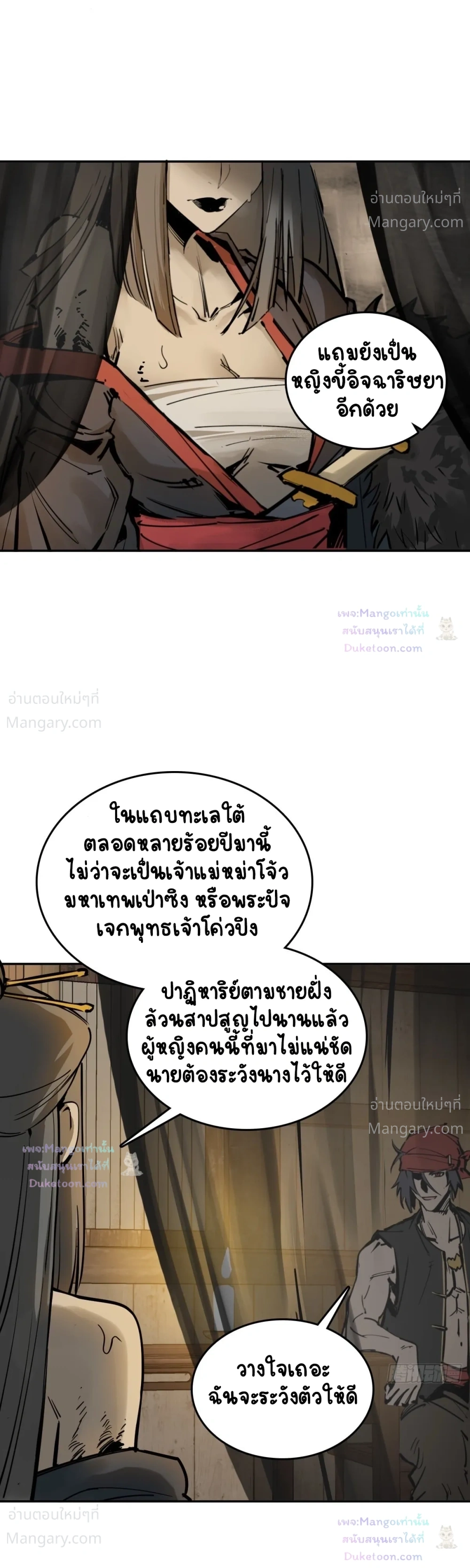 หน้า 22 จาก 63