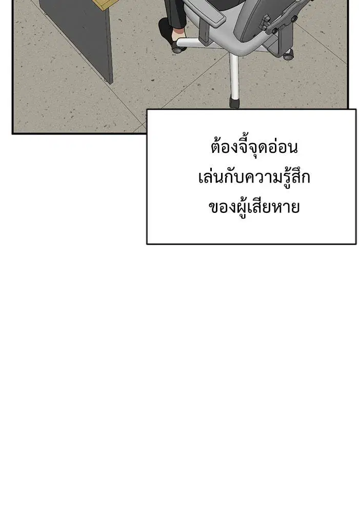 หน้า 143 จาก 165