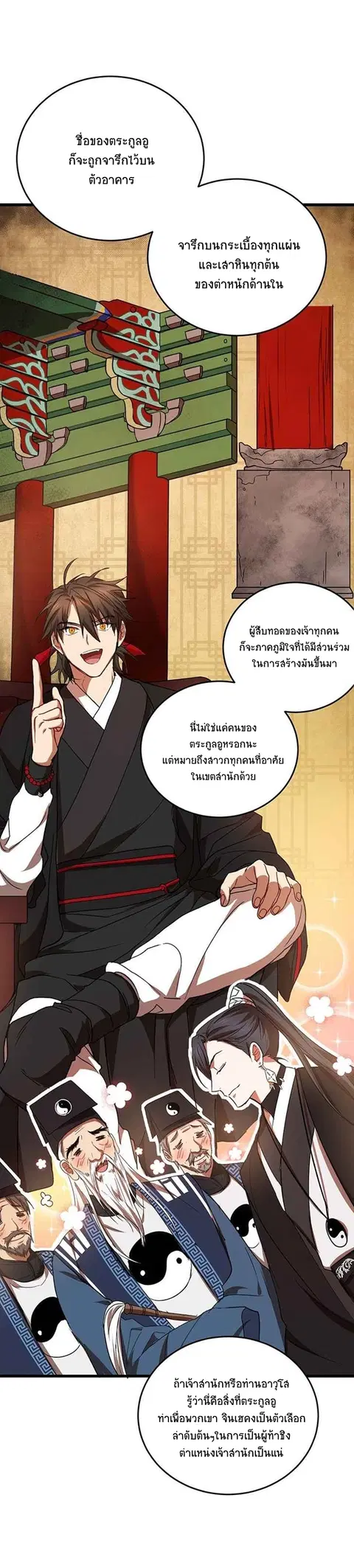 หน้า 48 จาก 66