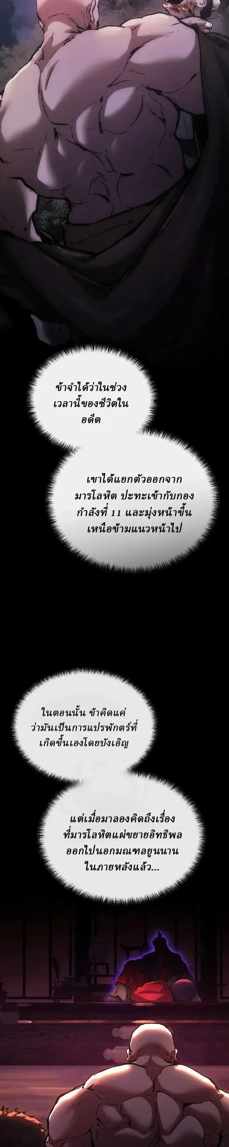 หน้า 3 จาก 50