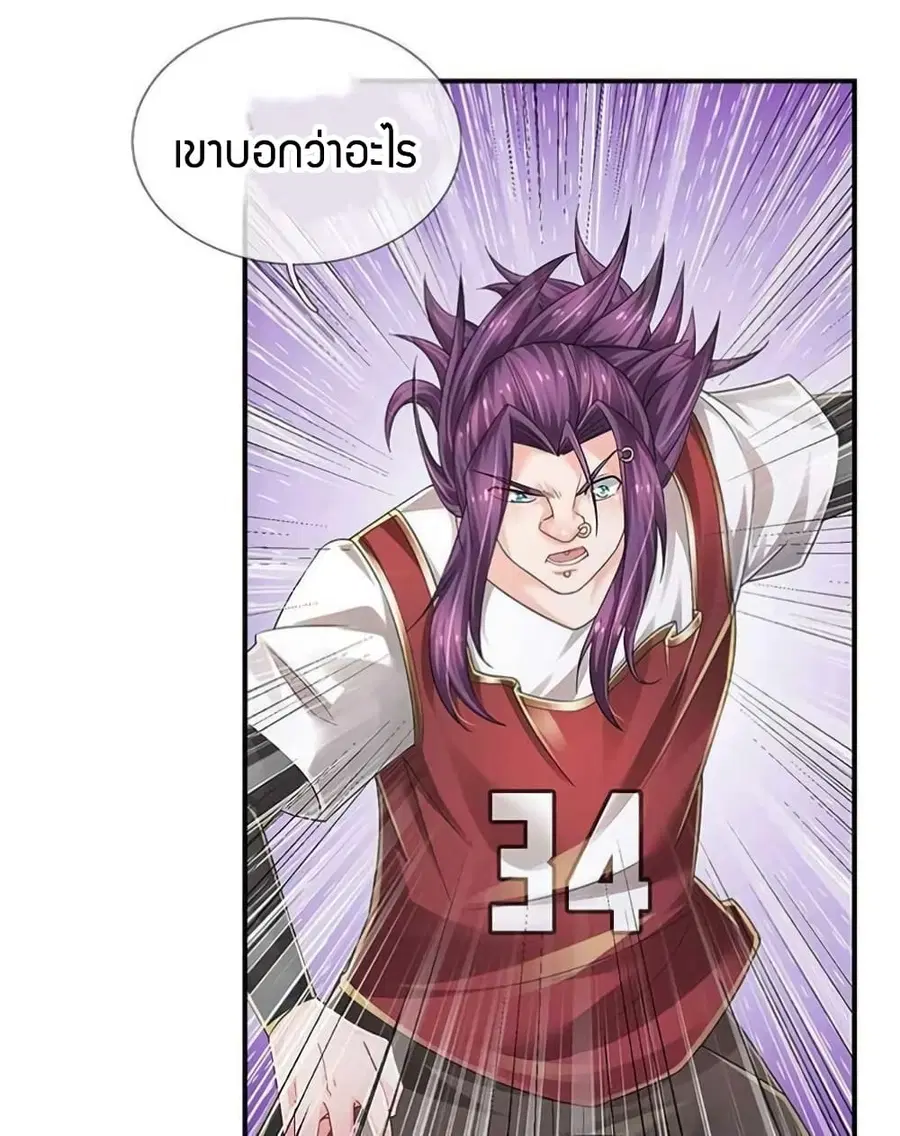 หน้า 18 จาก 39