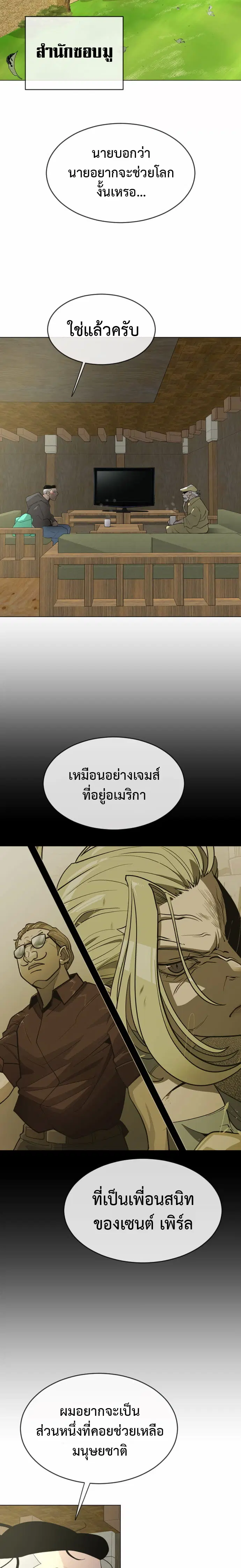หน้า 18 จาก 27