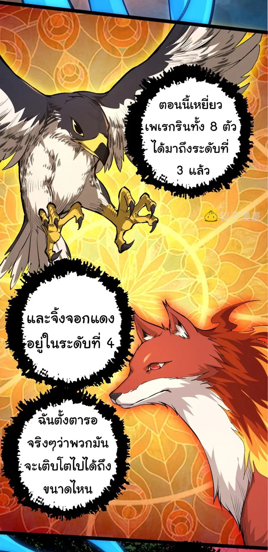 หน้า 3 จาก 44
