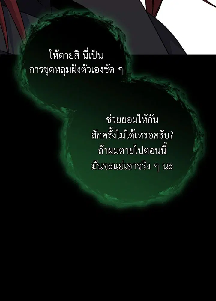 หน้า 37 จาก 124