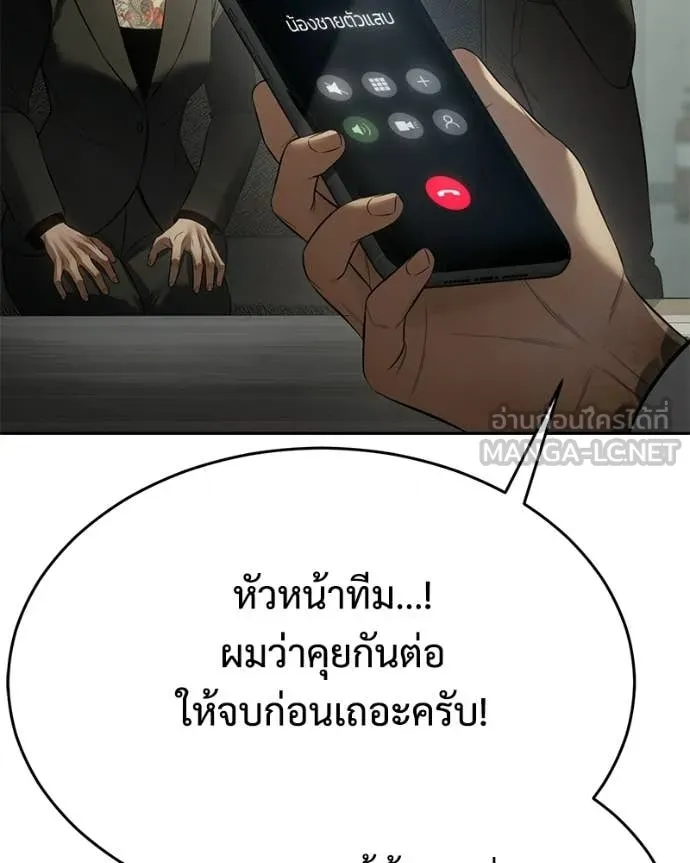 หน้า 199 จาก 238