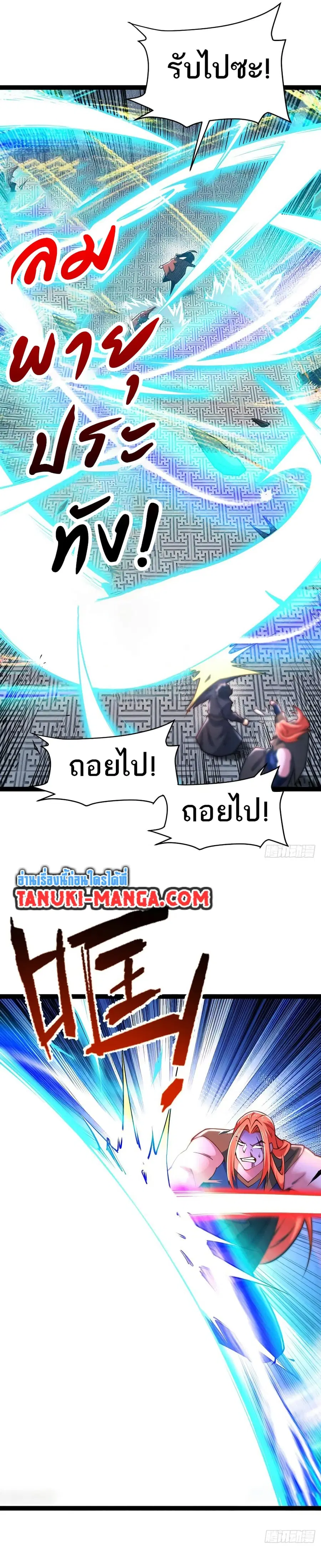 หน้า 10 จาก 17