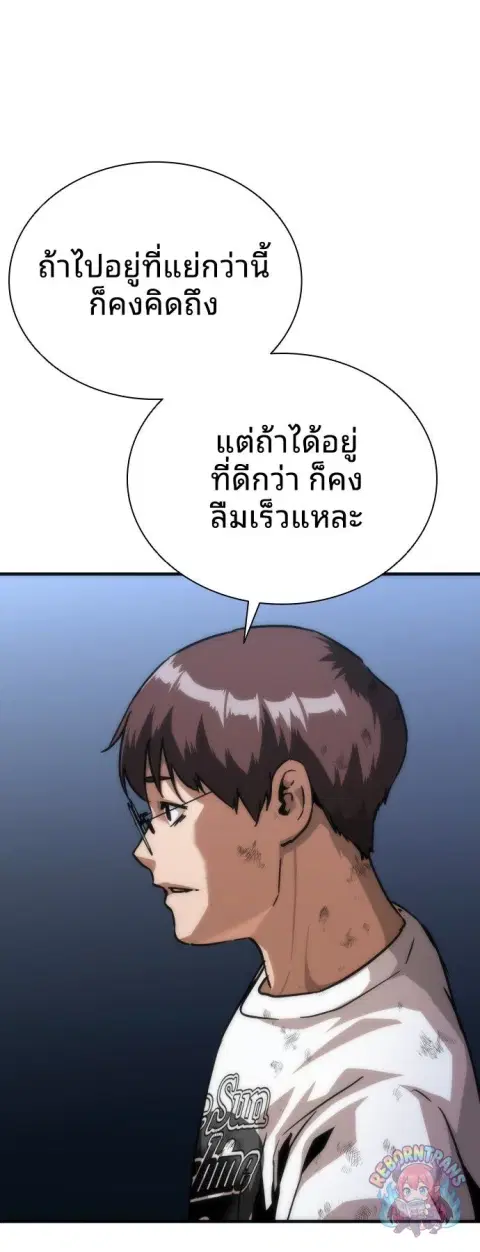หน้า 71 จาก 90