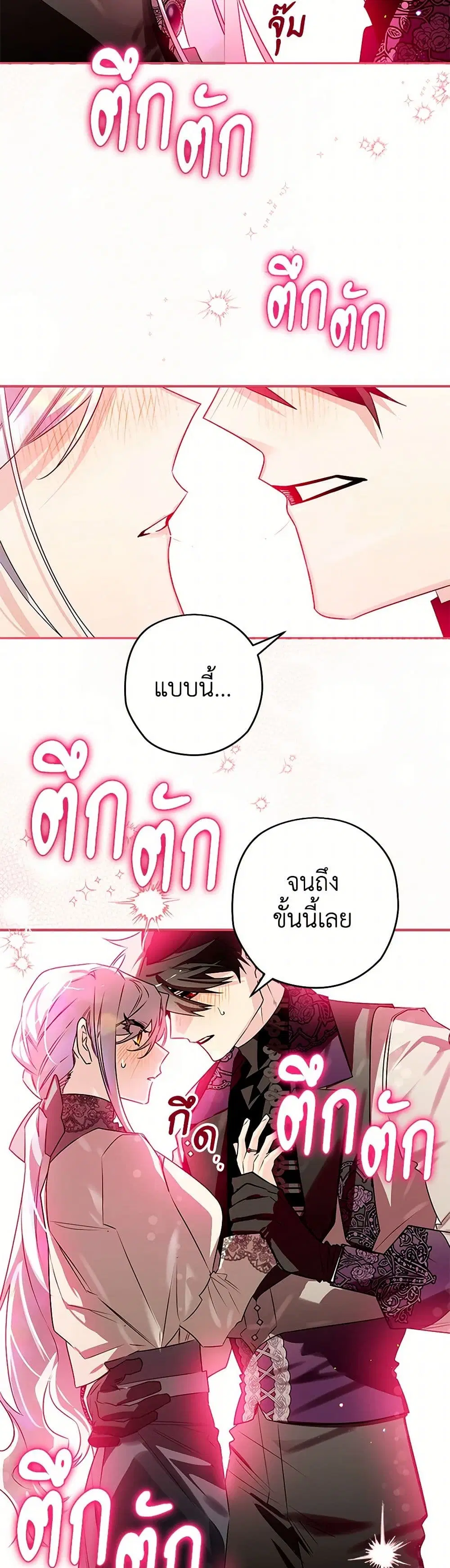 หน้า 32 จาก 41