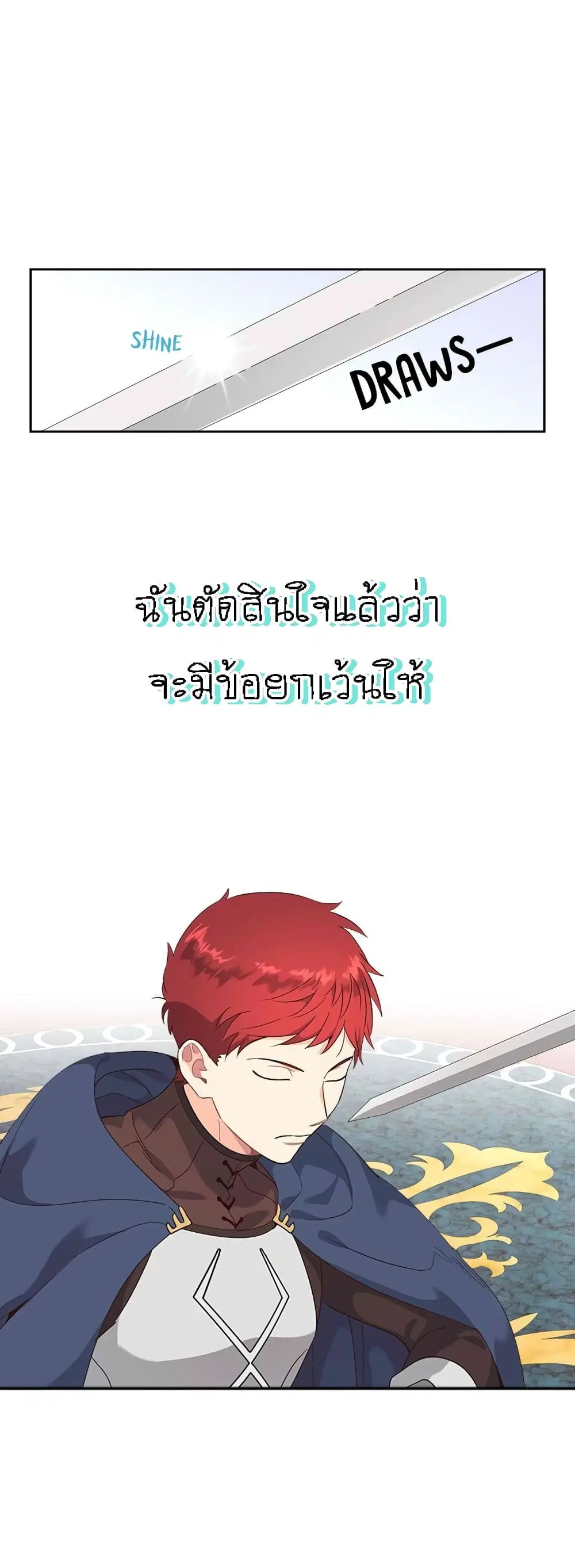 หน้า 13 จาก 33
