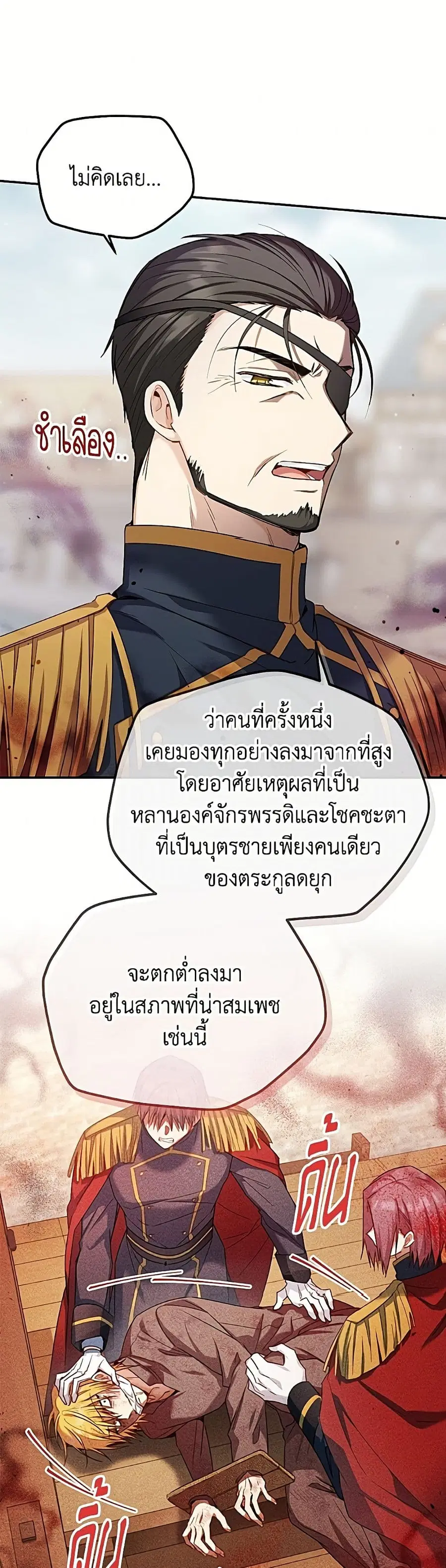หน้า 17 จาก 52