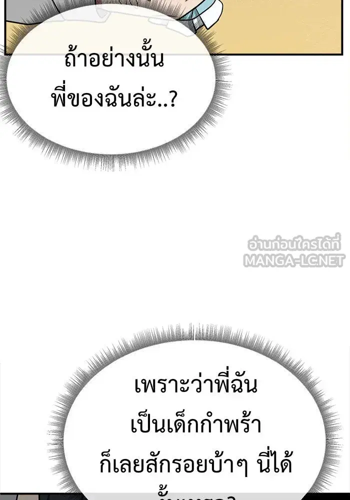 หน้า 138 จาก 181