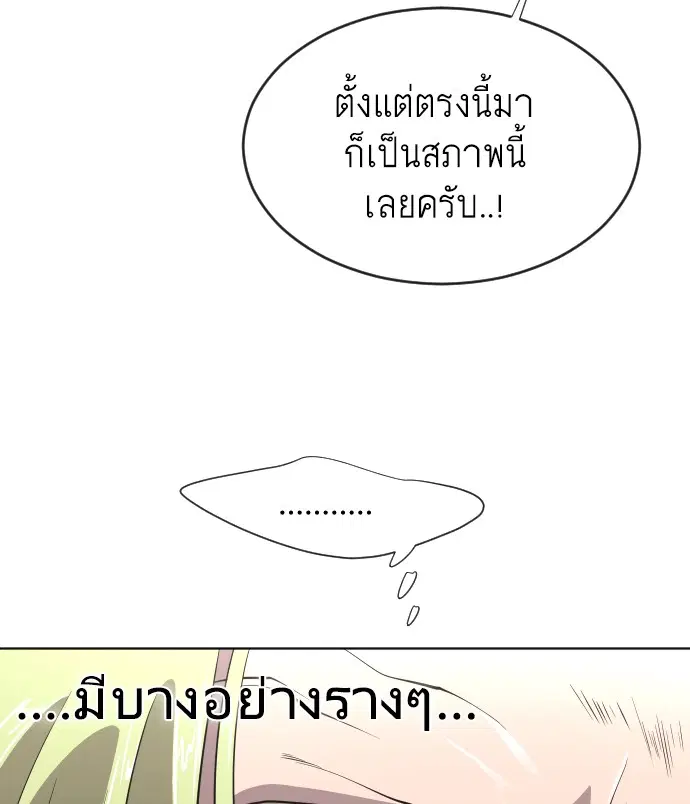 หน้า 35 จาก 140