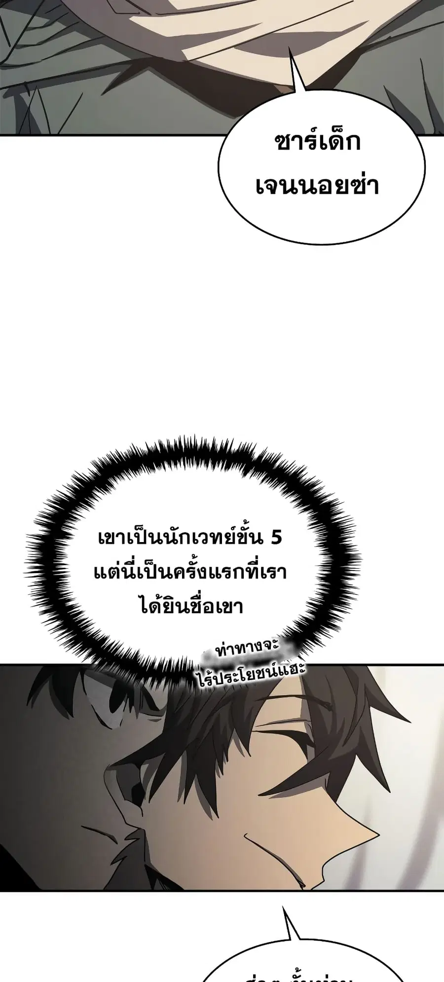 หน้า 23 จาก 62