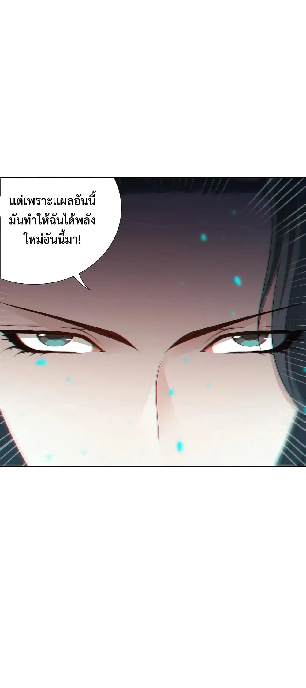 หน้า 65 จาก 74