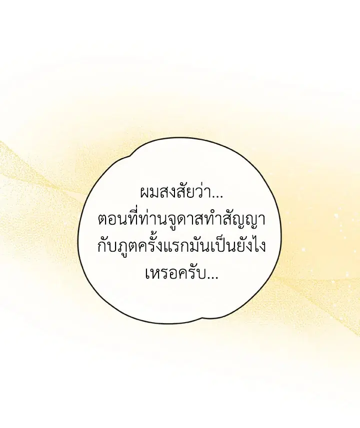 หน้า 75 จาก 107