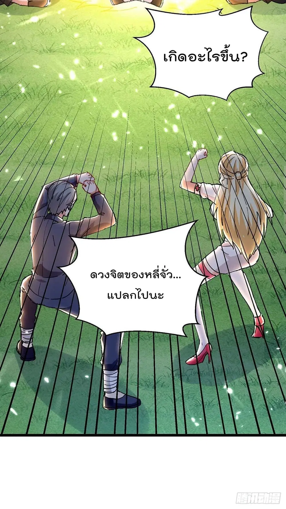 หน้า 9 จาก 32