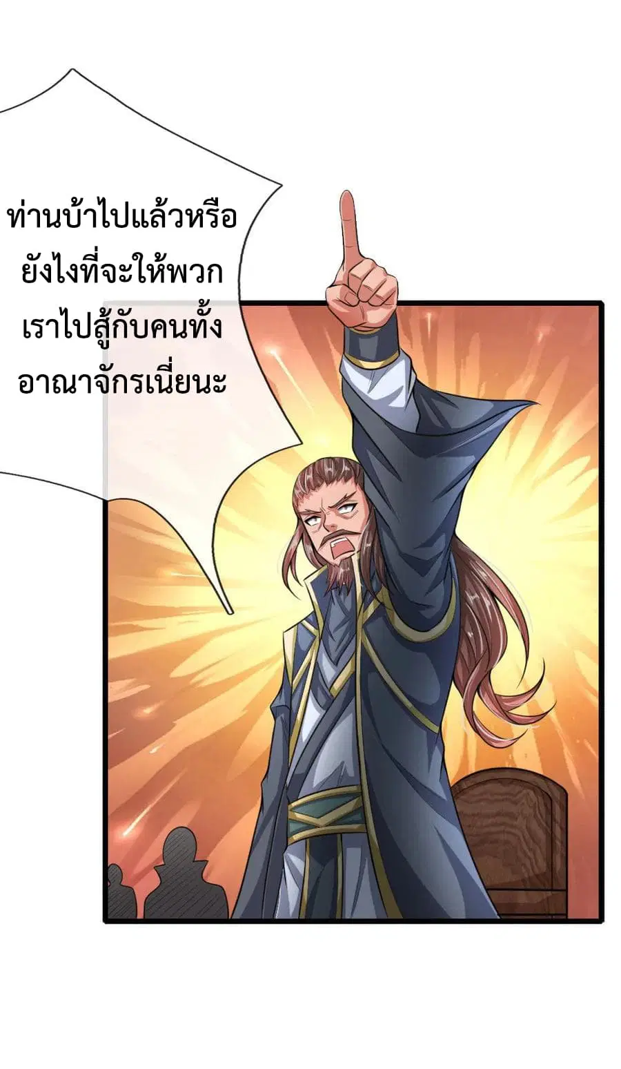 หน้า 23 จาก 26