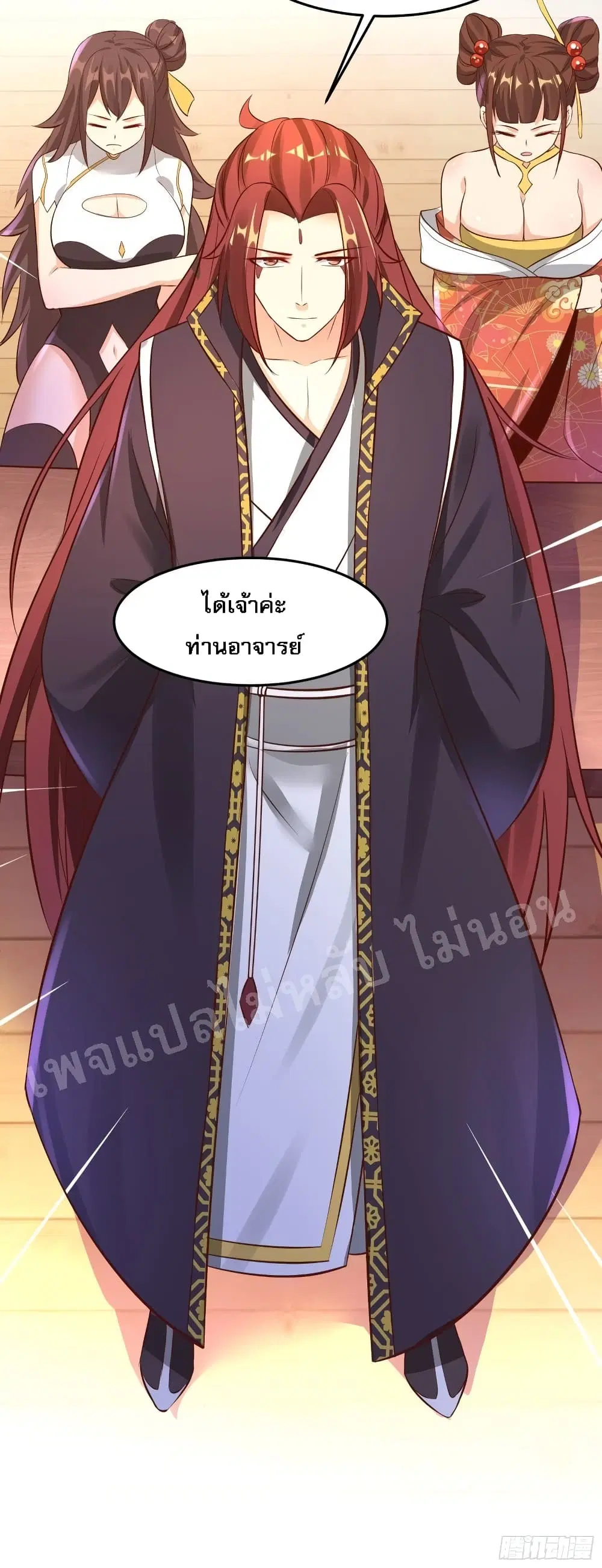 หน้า 12 จาก 45