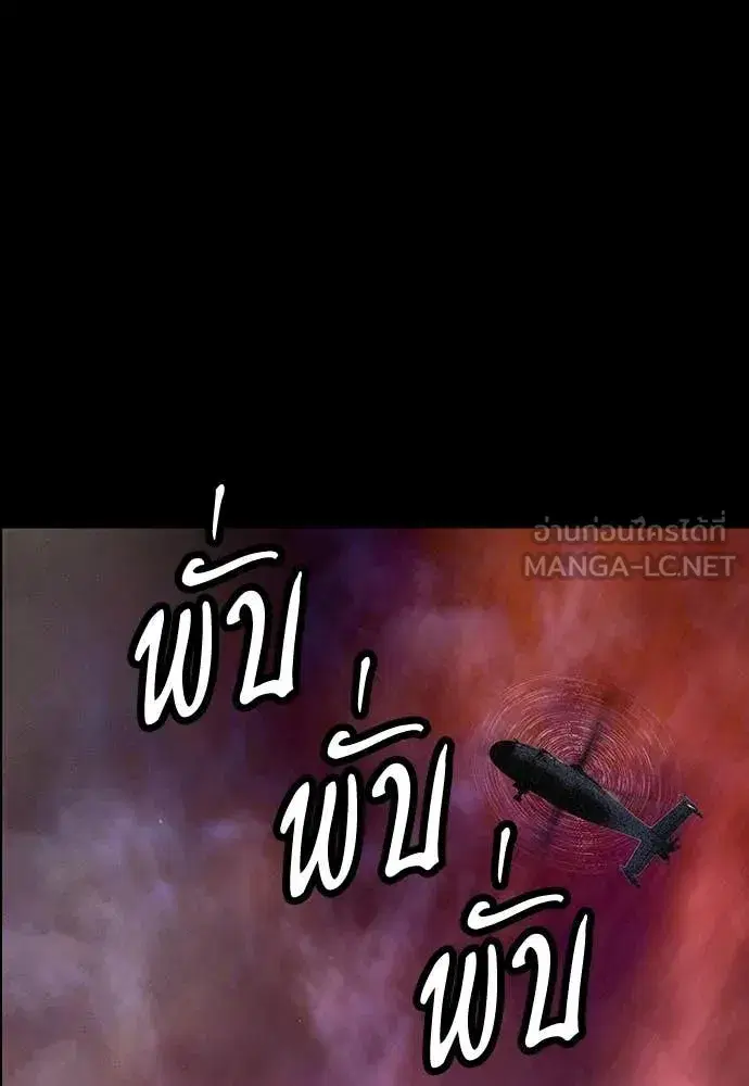 หน้า 176 จาก 200