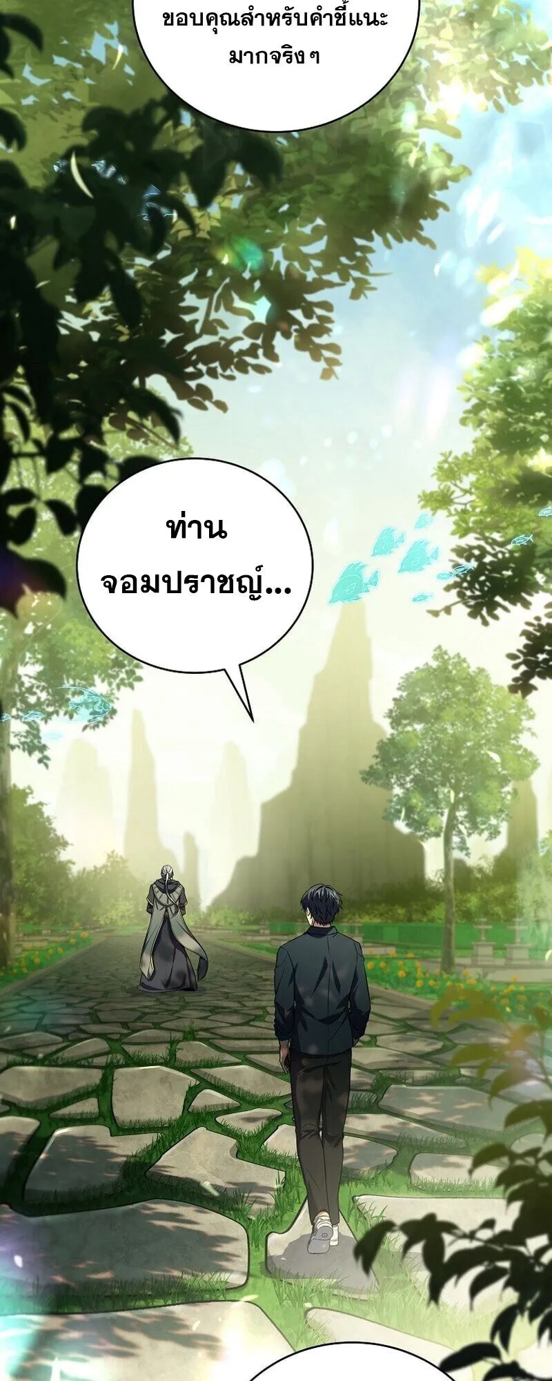 หน้า 52 จาก 63