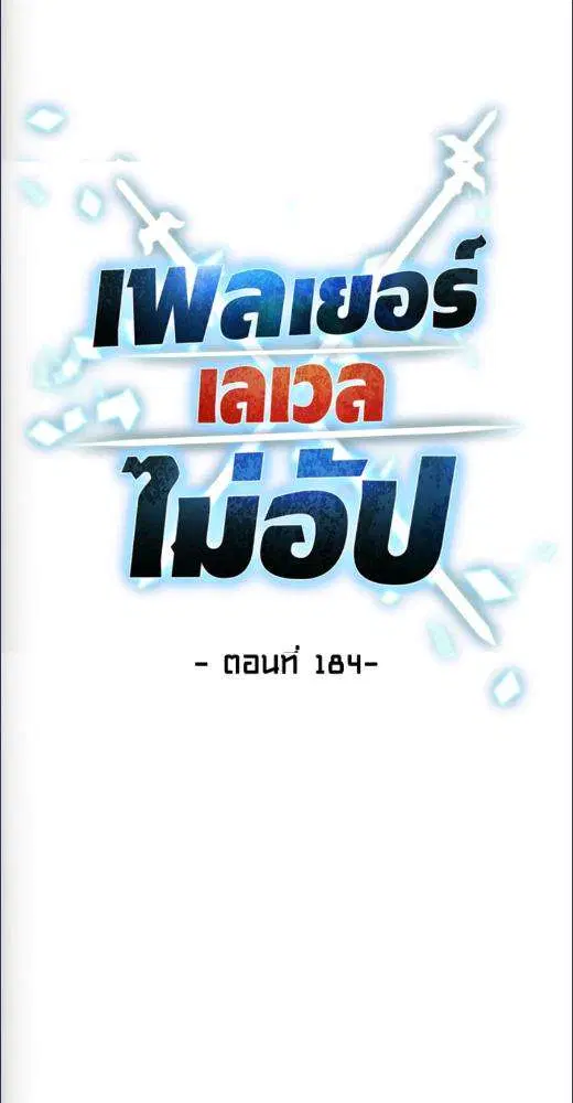หน้า 12 จาก 78